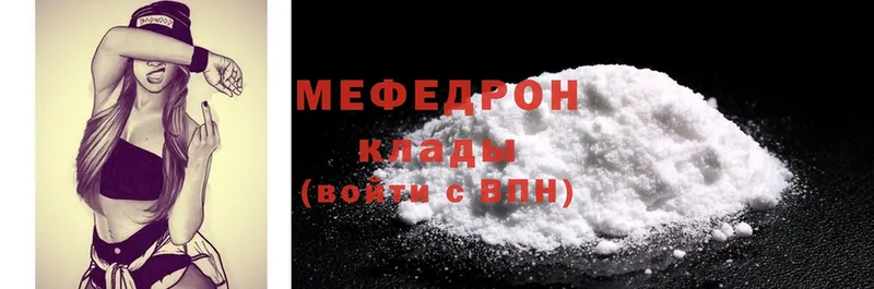 наркота  Железногорск  МЕФ mephedrone 